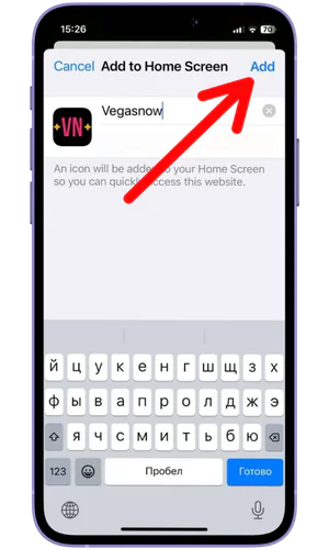 Confirm installation VegasNow